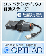 OPTLAB