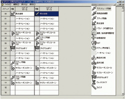 QT-EDITの画面