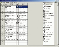 QT-EDITの画面