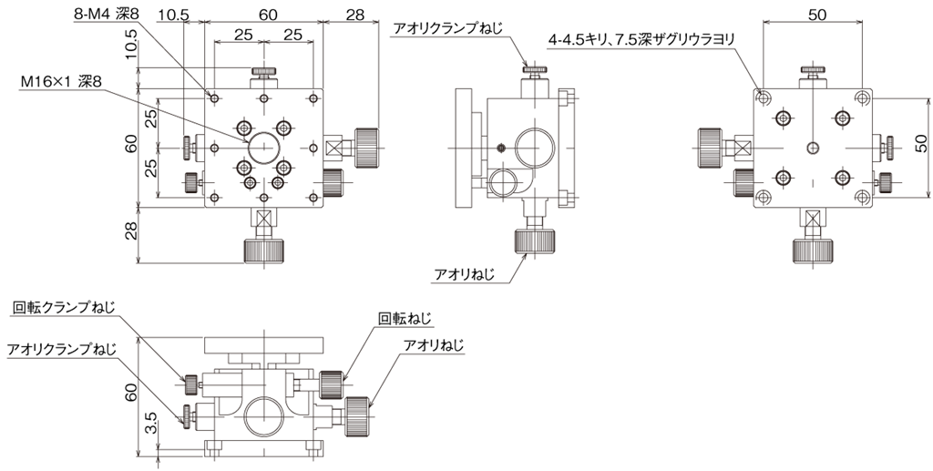 中央精機 傾斜回転カメラホルダA IR-CA