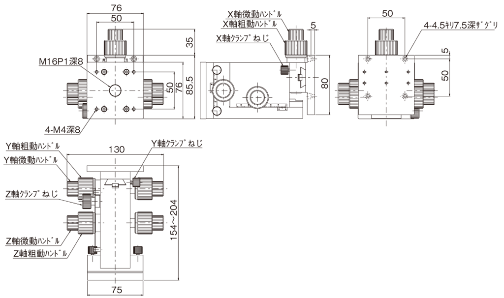 最大50％オフ！ ファースト店中央精機 X Y Z軸メカニカルスタンド 76×76 クランプ付 粗微動ハンドル式 LT-214-2 