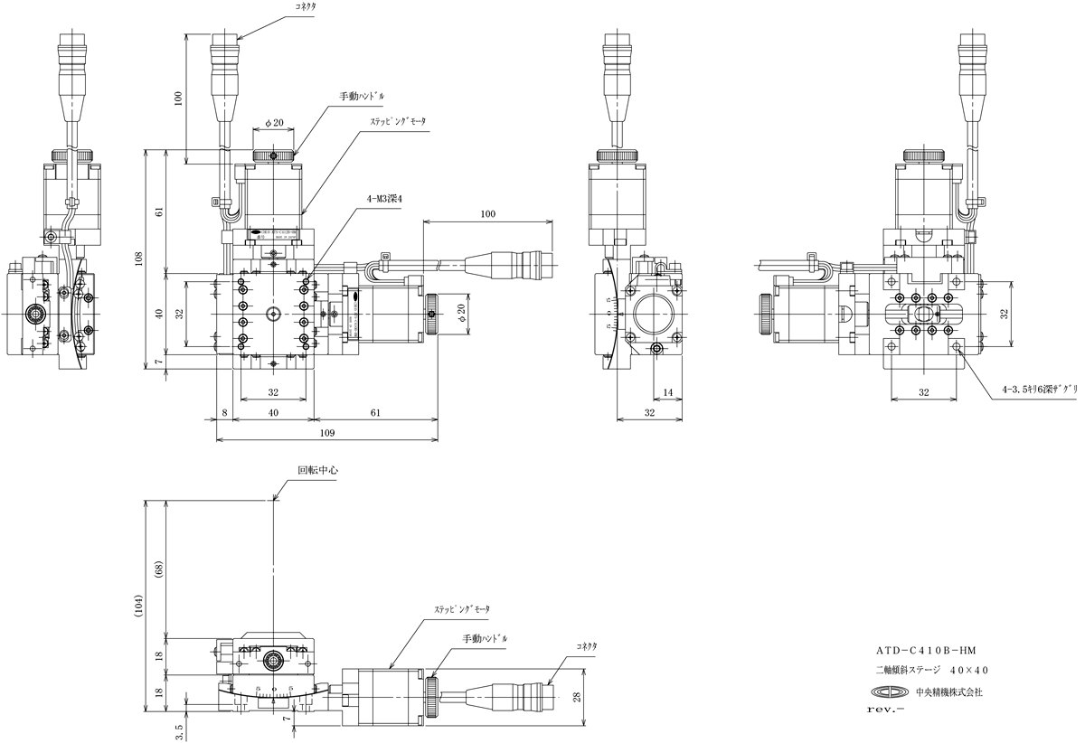 超人気 中央精機 二軸傾斜ステージ ATD-C410B-HM その他道具、工具 - freemagazine.cc