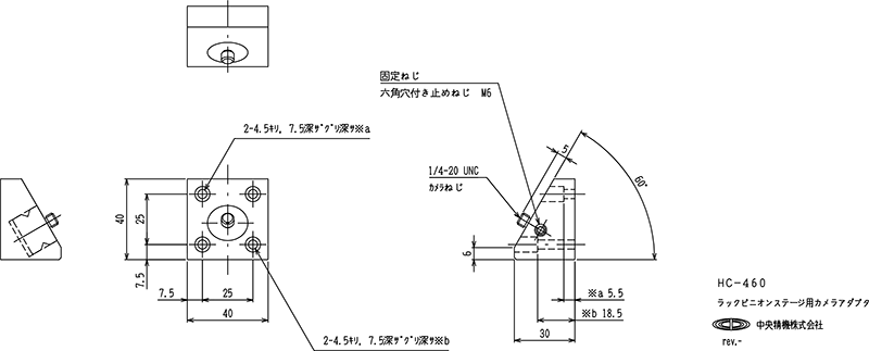 激安直営店 アズワン AS ONE ビーズ式粉砕機 交換用5mL用アダプター 4-461-13 A100504