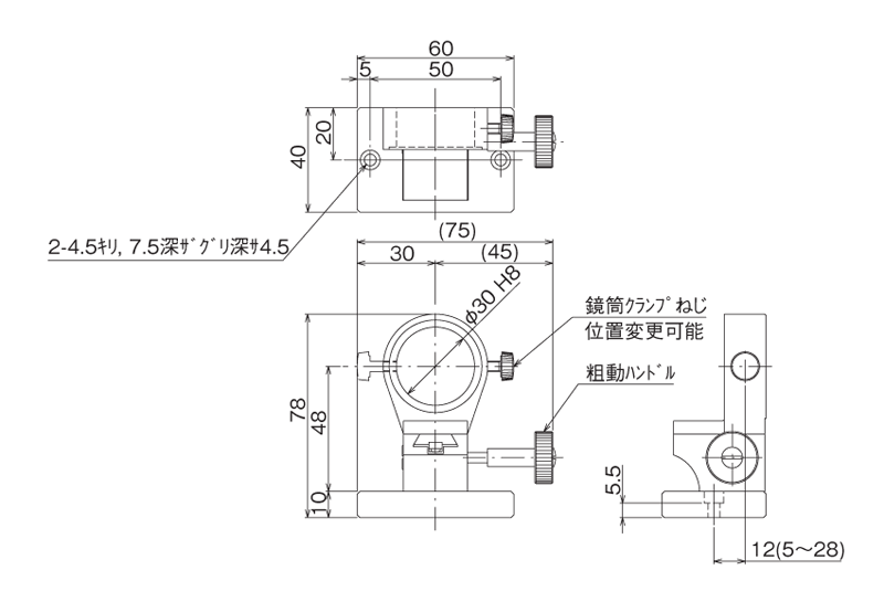 スタンド -中央精機株式会社 | 精密ステージユニット、光学関連機器-