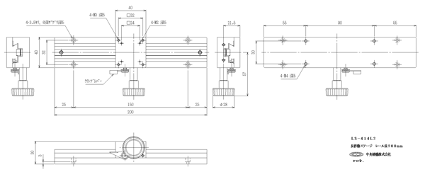 中央精機　LS-414L2 長作動ステージ　(手動ステージ) ミスミ　光学機器