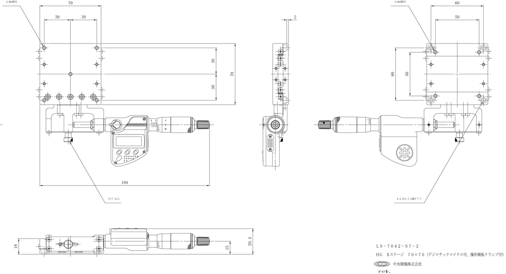 中央精機 LS-7042-S7 ハイグレード Xステージ 70×70 メーカー直送 代引不可 北海道沖縄離島不可 中央精機 ハイグレード Xステージ 70×70 LS-7042-S7