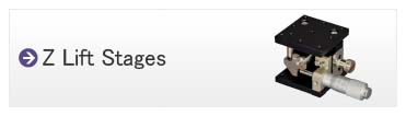 Zステージ　昇降型