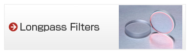 ロングパスフィルタ