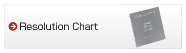 解像力チャート