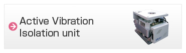 アクティブ除振台ユニット