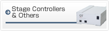 ステージコントローラ 関連