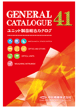 Catalog